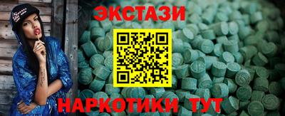 трава Апшеронск