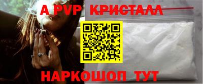 трава Апшеронск