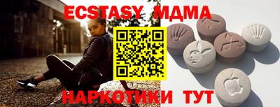 мескалин Аргун