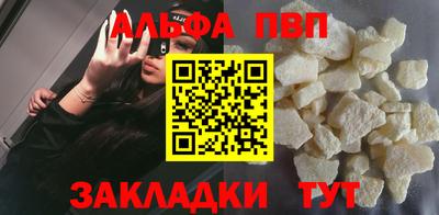 мескалин Аргун