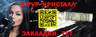 соль ск Аргун