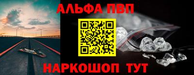 трава Апшеронск
