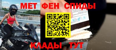 меф Апрелевка