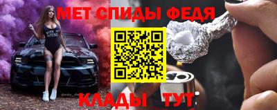 меф Апрелевка