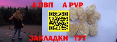 мескалин Аргун