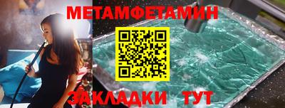 соль ск Аргун