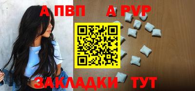 меф Апрелевка