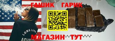 соль ск Аргун