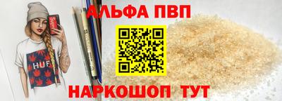 мескалин Аргун