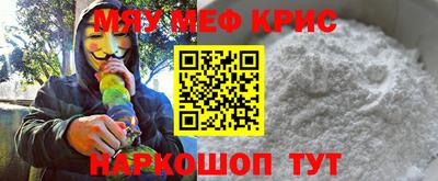 трава Апшеронск