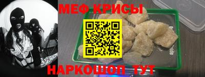 трава Апшеронск