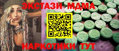 MDMA Premium VHQ Апрелевка