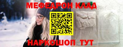 меф Апрелевка