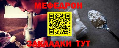 мескалин Аргун