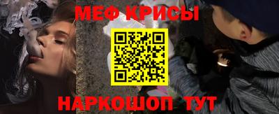 мескалин Аргун