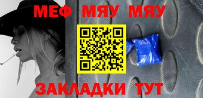 меф Апрелевка