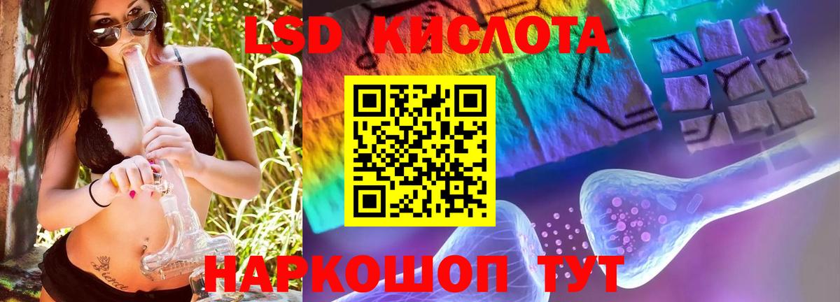 Аша  ЛСД экстази ecstasy  Вход с VPN 