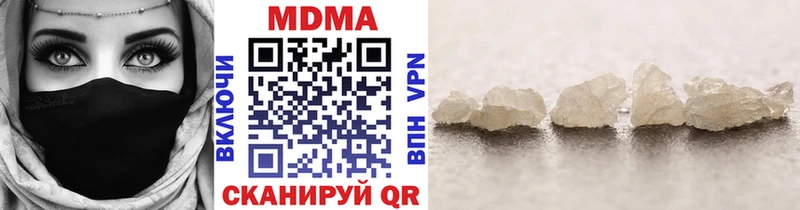MDMA молли  Аша 