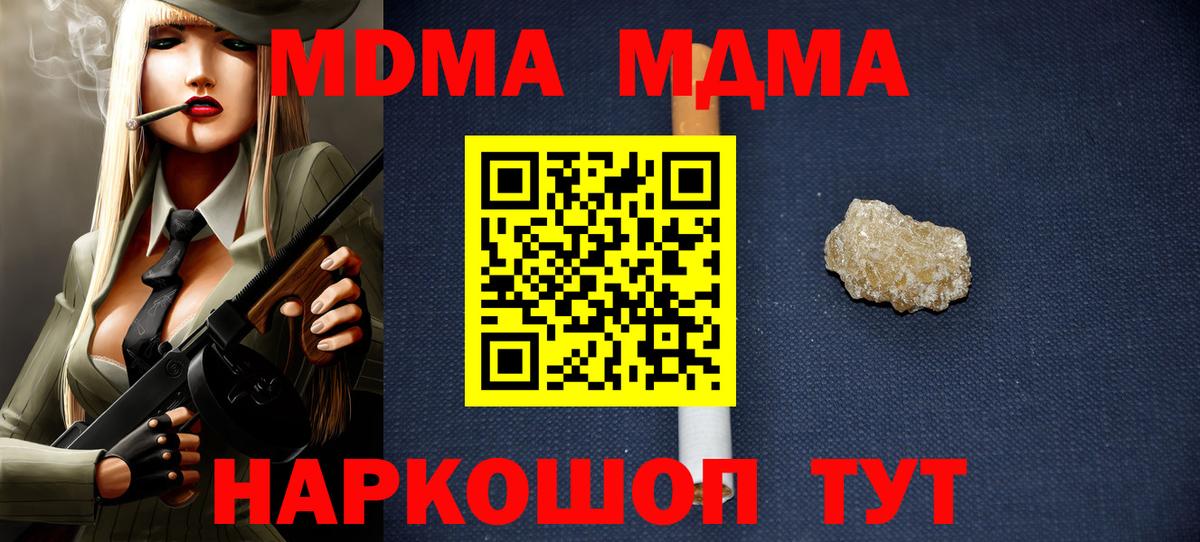 MDMA VHQ Аша