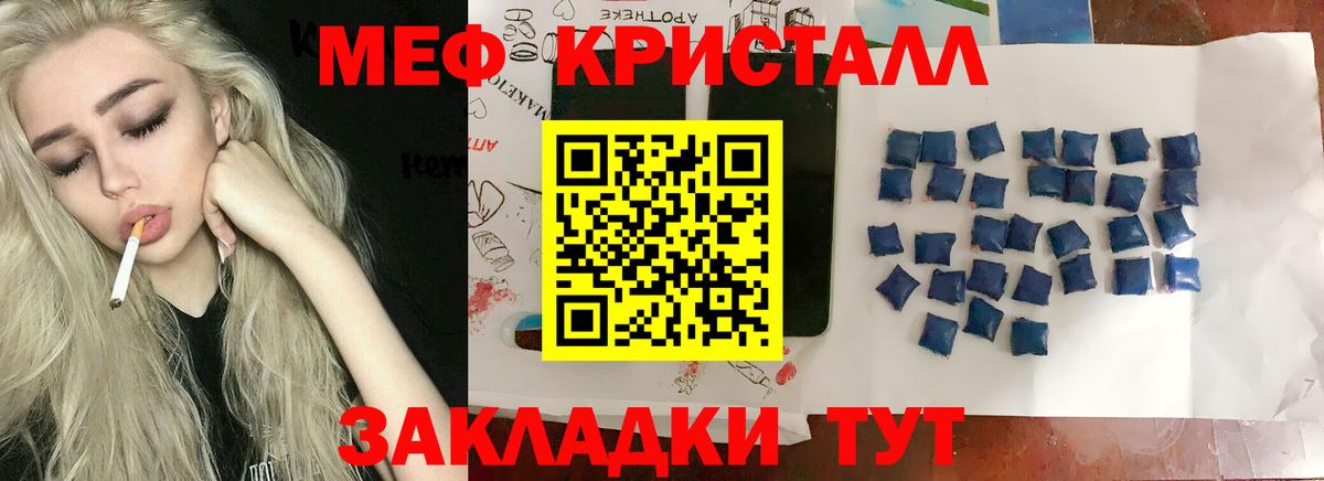 МЕФ VHQ  Меф  Аша 