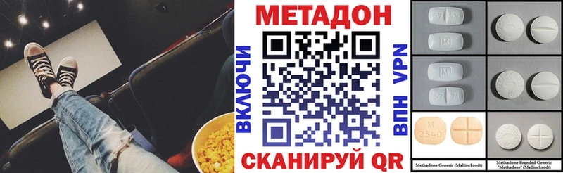 где найти наркотики Аша Метадон кристалл