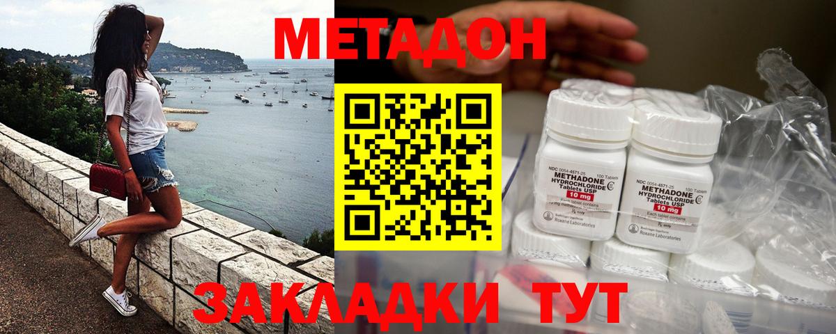 Альфа ПВП СОЛЬ кристаллы  Гашиш  Аша  Вход с VPN  Меф   МАРИХУАНА  НБОМе 