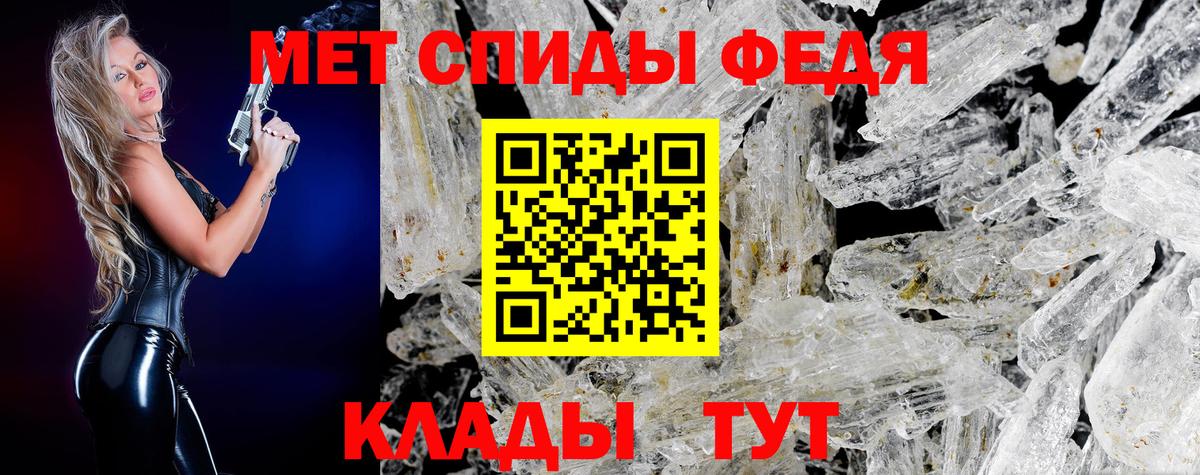 Аша  Alpha-PVP СОЛЬ кристаллы  ГАШ  МАРИХУАНА  Меф МЯУ МЯУ кристаллы  КОКАИН 