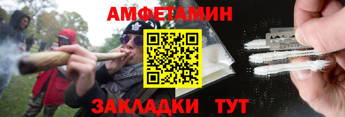 Аша  Первитин пудра  Вход с VPN  Первитин пудра 