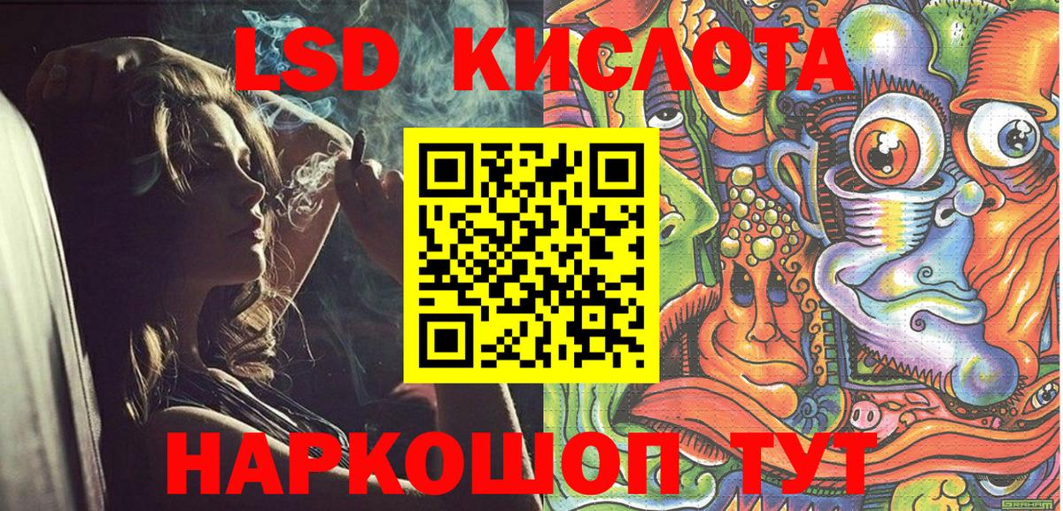 Марки 25I-NBOMe 1,8мг  Марки N-bome  Марки 25I-NBOMe 1,8мг  Аша 