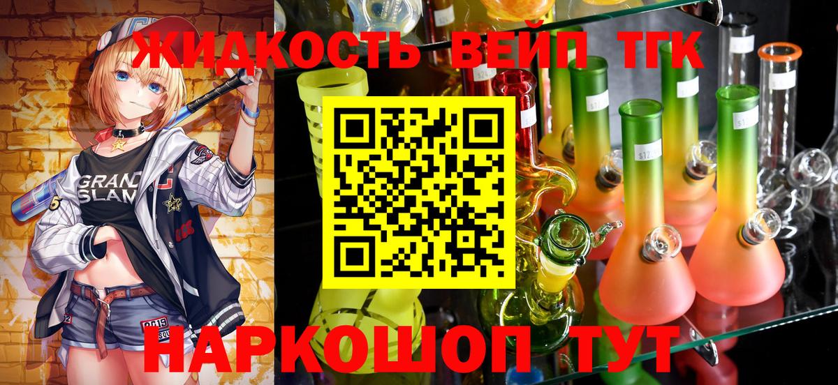 МДМА  Плюхи  МЕФ  Марихуана  Аша  Альфа ПВП  ГАШ  Cocaine  Мяу-Мяу  Вход с VPN  Codein 