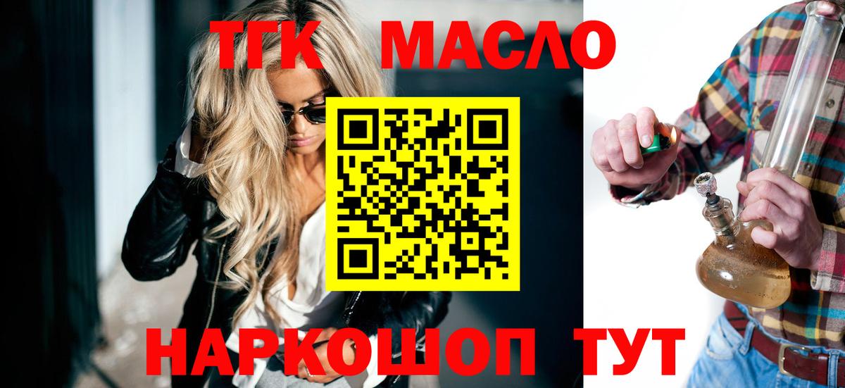 Дистиллят ТГК вейп Аша