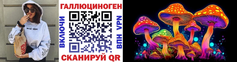 Галлюциногенные грибы ЛСД  купить  сайты  МЕГА ССЫЛКА  Аша 