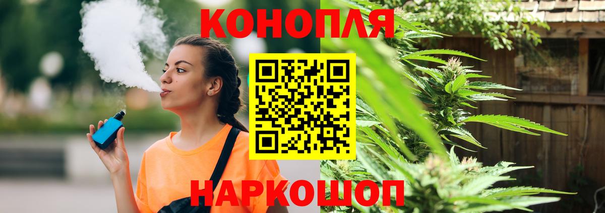 Бошки Шишки гибрид  Шишки марихуана OG Kush  Вход с VPN  Аша  Бошки марихуана THC 21% 